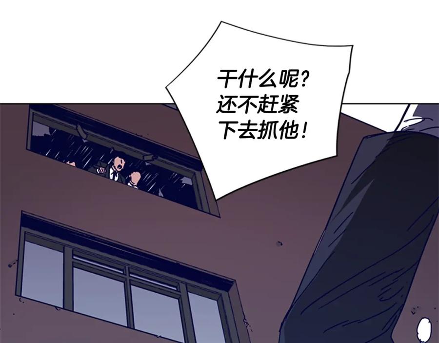 第22话逃脱-清道夫K-Shin Jin-woo+ Hong Soon-sik（第26张）