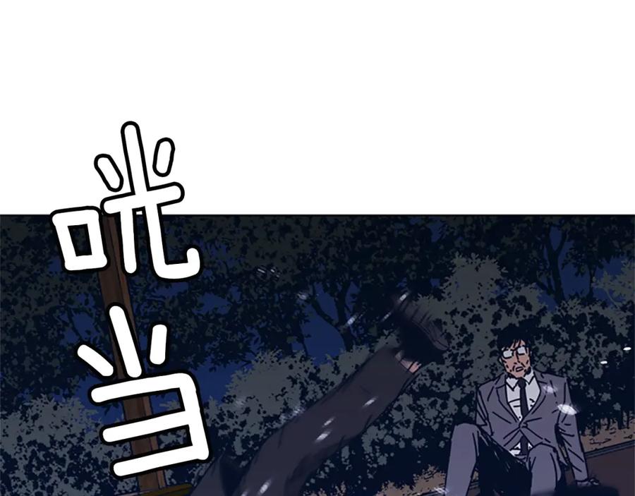 第23话双杀-清道夫K-Shin Jin-woo+ Hong Soon-sik（第8张）
