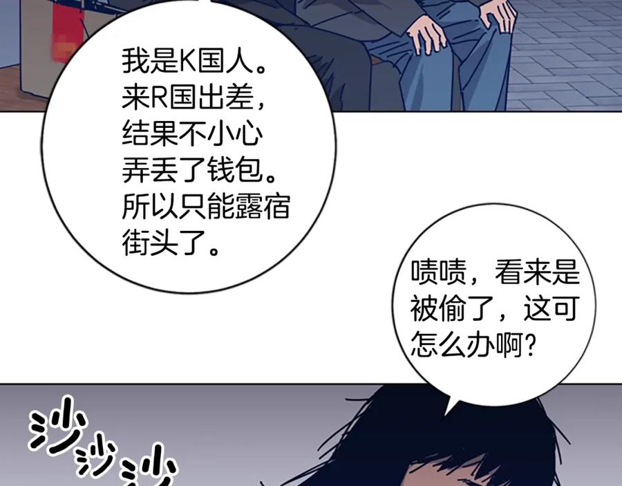 第24话露宿街头-清道夫K-Shin Jin-woo+ Hong Soon-sik（第19张）