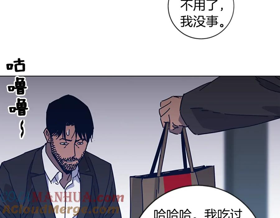 第24话露宿街头-清道夫K-Shin Jin-woo+ Hong Soon-sik（第13张）