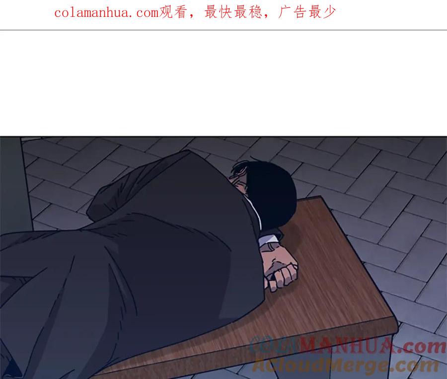 第24话露宿街头-清道夫K-Shin Jin-woo+ Hong Soon-sik（第1张）