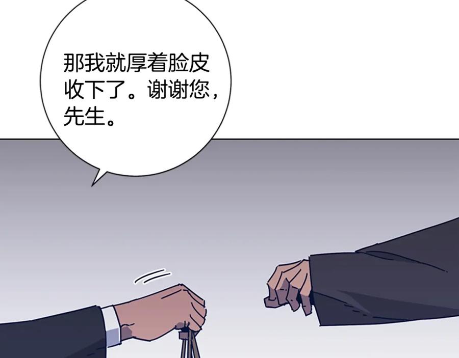 第24话露宿街头-清道夫K-Shin Jin-woo+ Hong Soon-sik（第16张）
