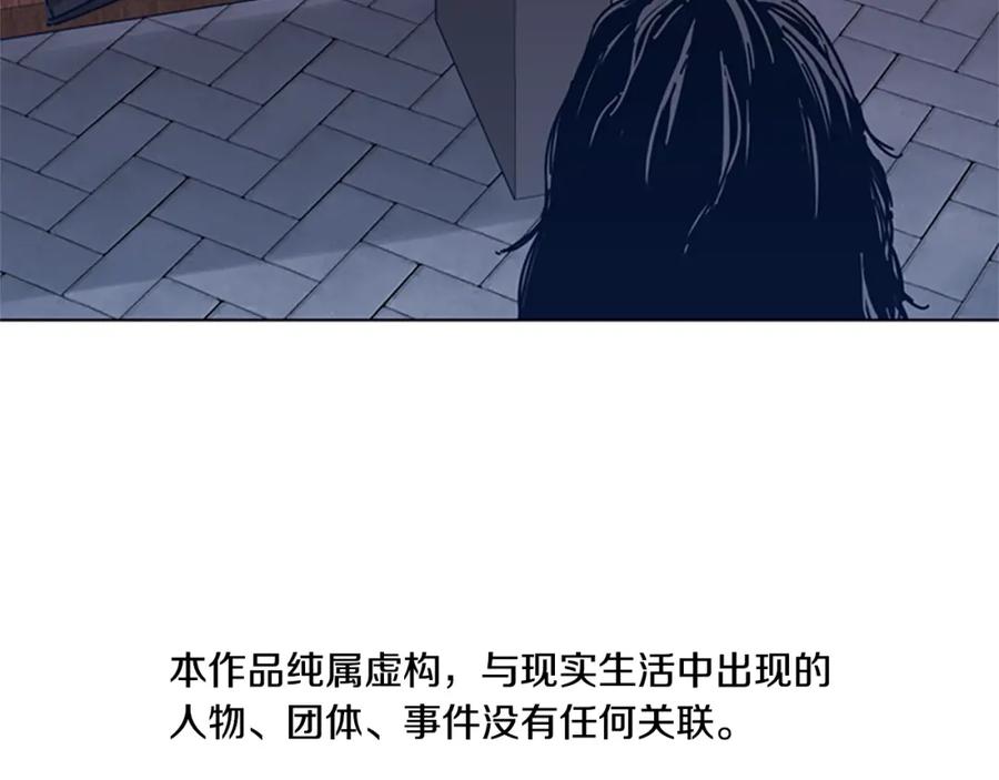 第24话露宿街头-清道夫K-Shin Jin-woo+ Hong Soon-sik（第3张）