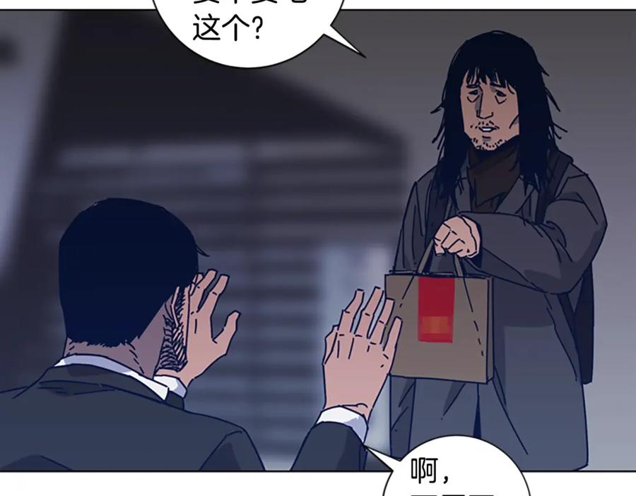 第24话露宿街头-清道夫K-Shin Jin-woo+ Hong Soon-sik（第12张）