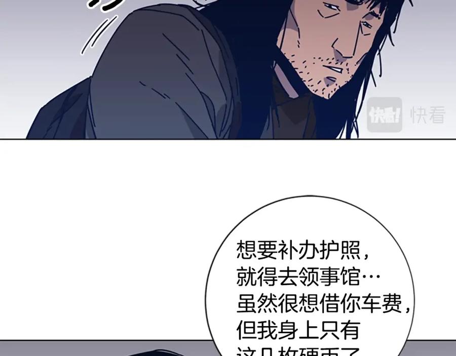 第24话露宿街头-清道夫K-Shin Jin-woo+ Hong Soon-sik（第20张）