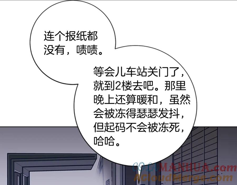 第24话露宿街头-清道夫K-Shin Jin-woo+ Hong Soon-sik（第9张）