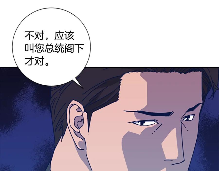 第25话碰面-清道夫K-Shin Jin-woo+ Hong Soon-sik（第3张）