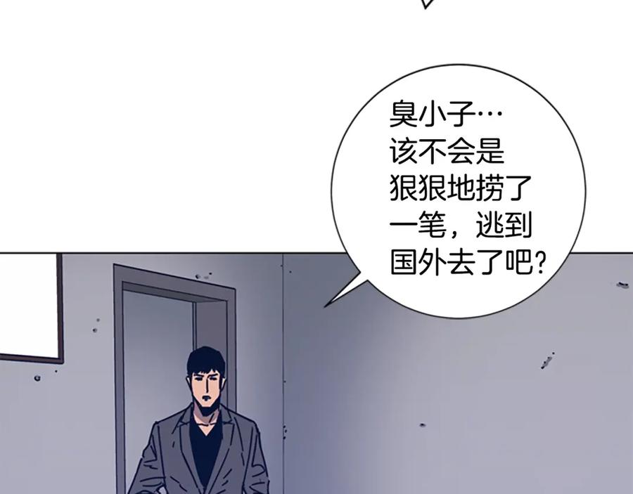 第25话碰面-清道夫K-Shin Jin-woo+ Hong Soon-sik（第20张）