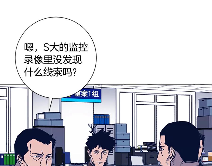 第26话神采奕奕-清道夫K-Shin Jin-woo+ Hong Soon-sik（第35张）