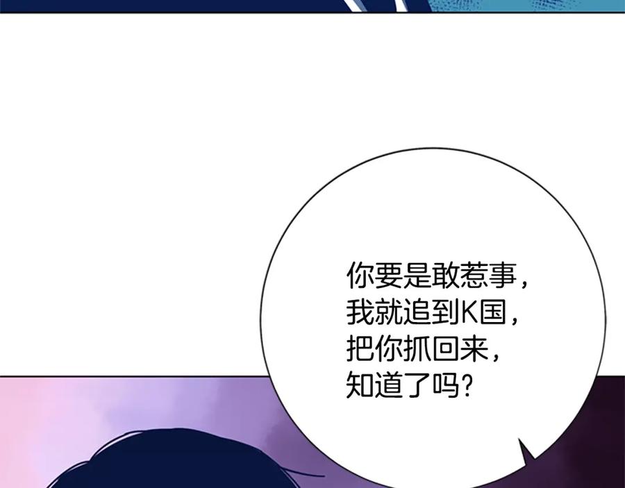 第26话神采奕奕-清道夫K-Shin Jin-woo+ Hong Soon-sik（第3张）