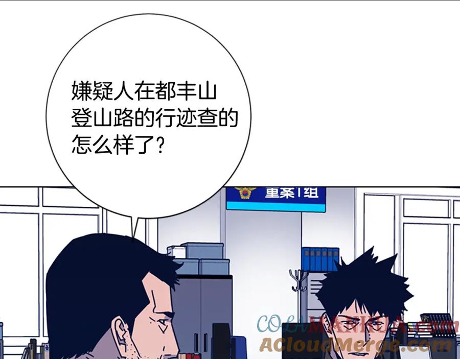 第26话神采奕奕-清道夫K-Shin Jin-woo+ Hong Soon-sik（第33张）