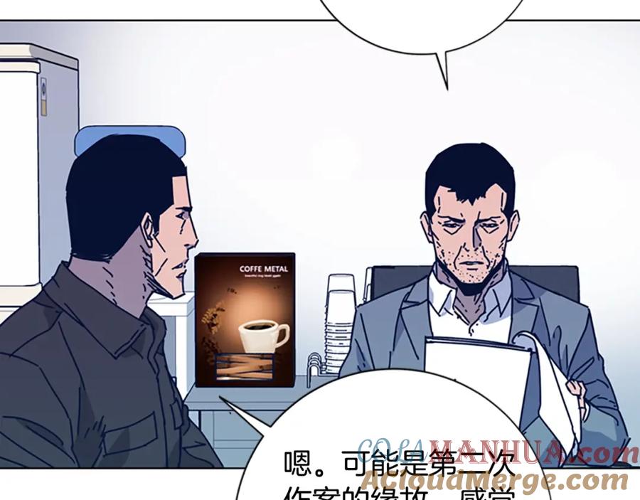 第26话神采奕奕-清道夫K-Shin Jin-woo+ Hong Soon-sik（第29张）