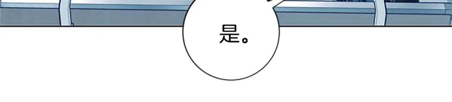 第26话神采奕奕-清道夫K-Shin Jin-woo+ Hong Soon-sik（第32张）