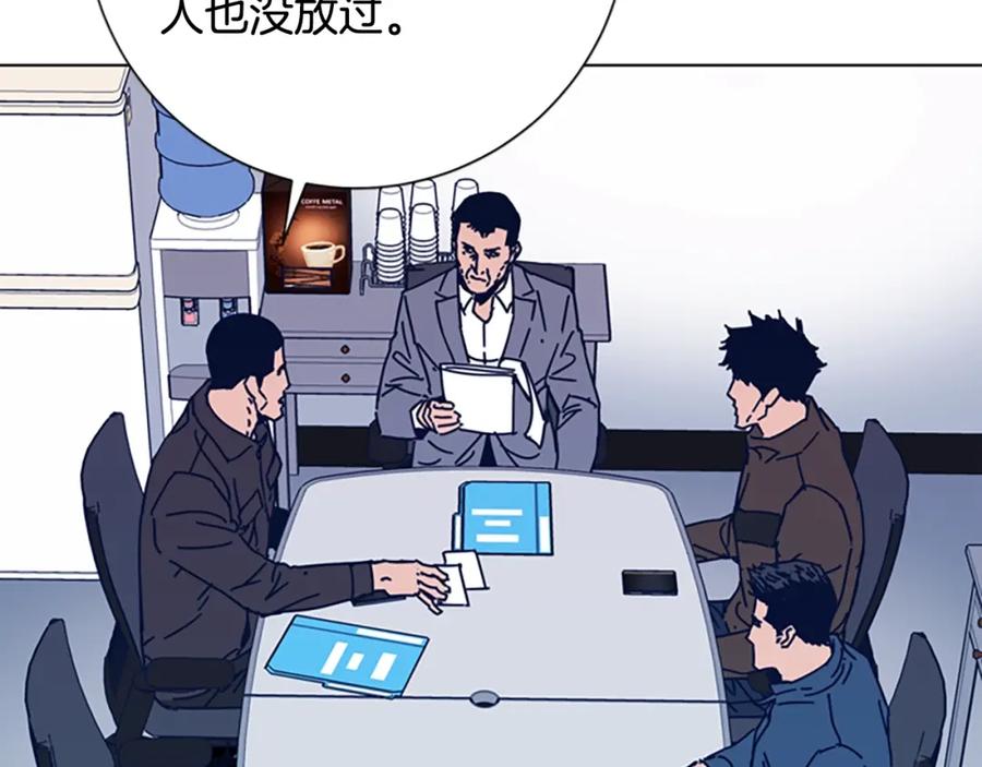 第26话神采奕奕-清道夫K-Shin Jin-woo+ Hong Soon-sik（第22张）