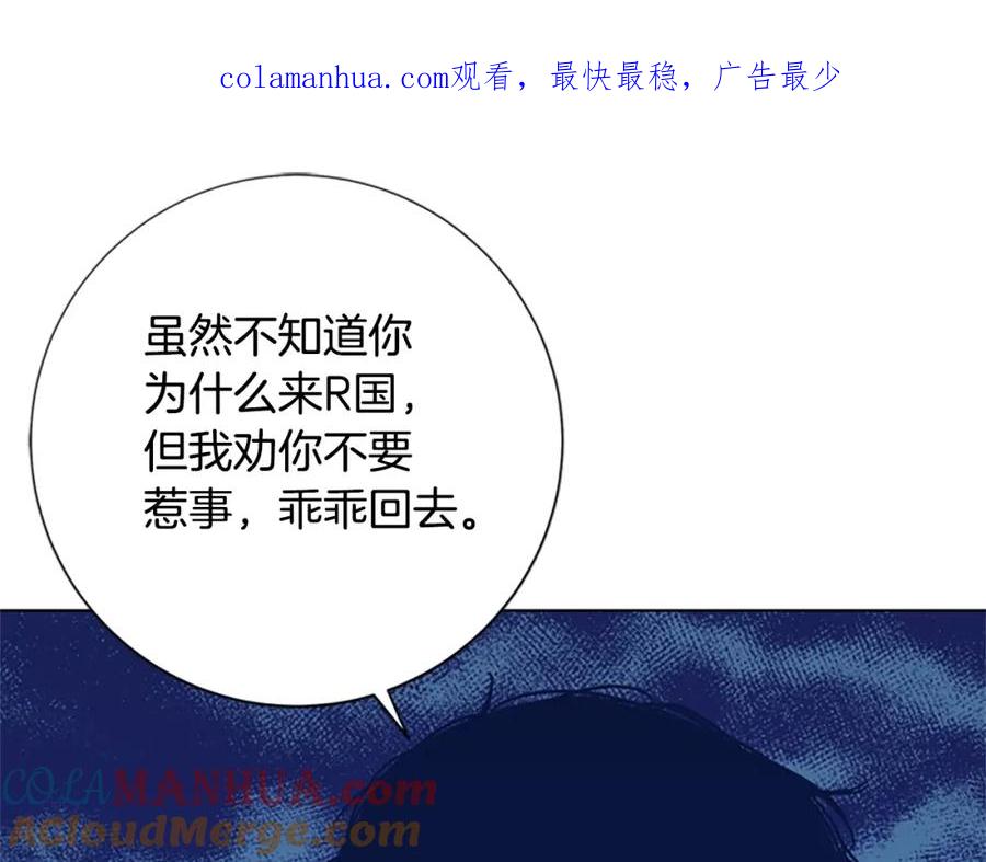 第26话神采奕奕-清道夫K-Shin Jin-woo+ Hong Soon-sik（第1张）
