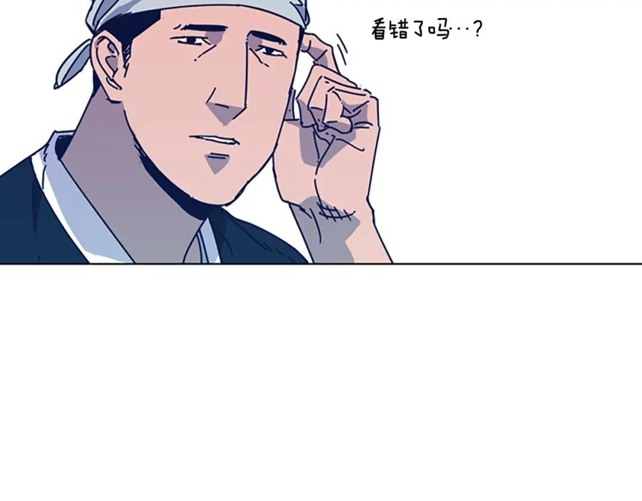 第27话不共戴天-清道夫K-Shin Jin-woo+ Hong Soon-sik（第29张）