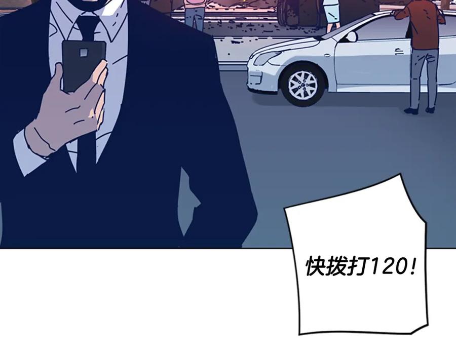 第27话不共戴天-清道夫K-Shin Jin-woo+ Hong Soon-sik（第9张）