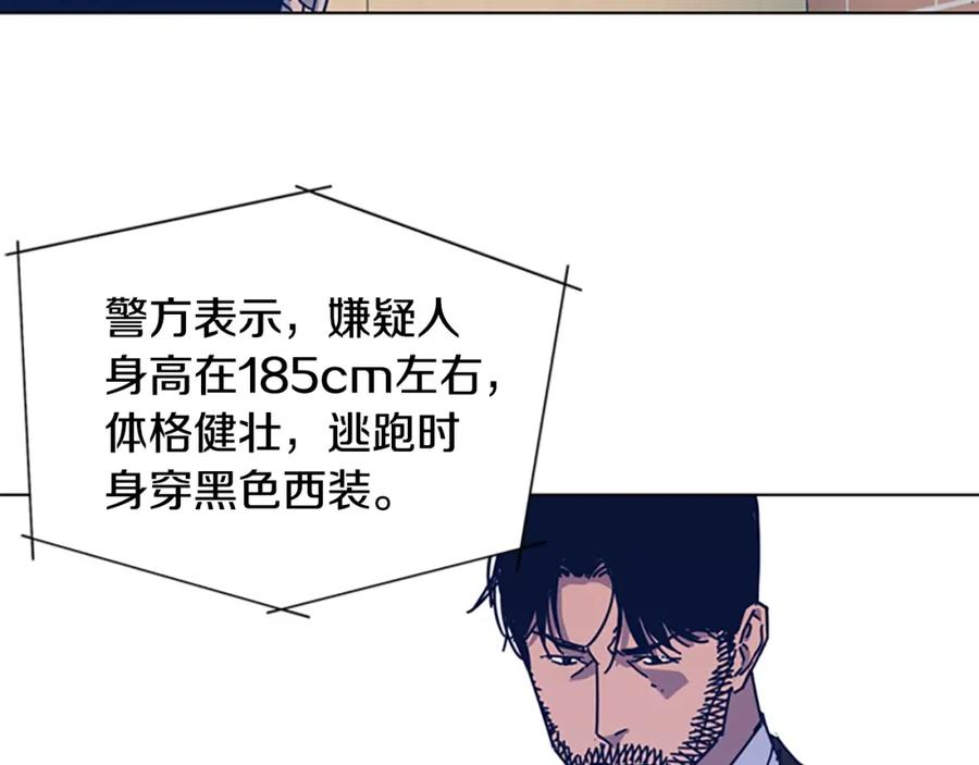 第27话不共戴天-清道夫K-Shin Jin-woo+ Hong Soon-sik（第21张）