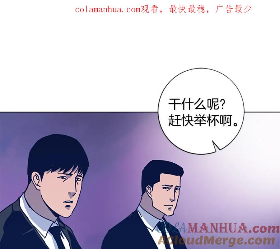第28话球棒的用途-清道夫K-Shin Jin-woo+ Hong Soon-sik（第1张）