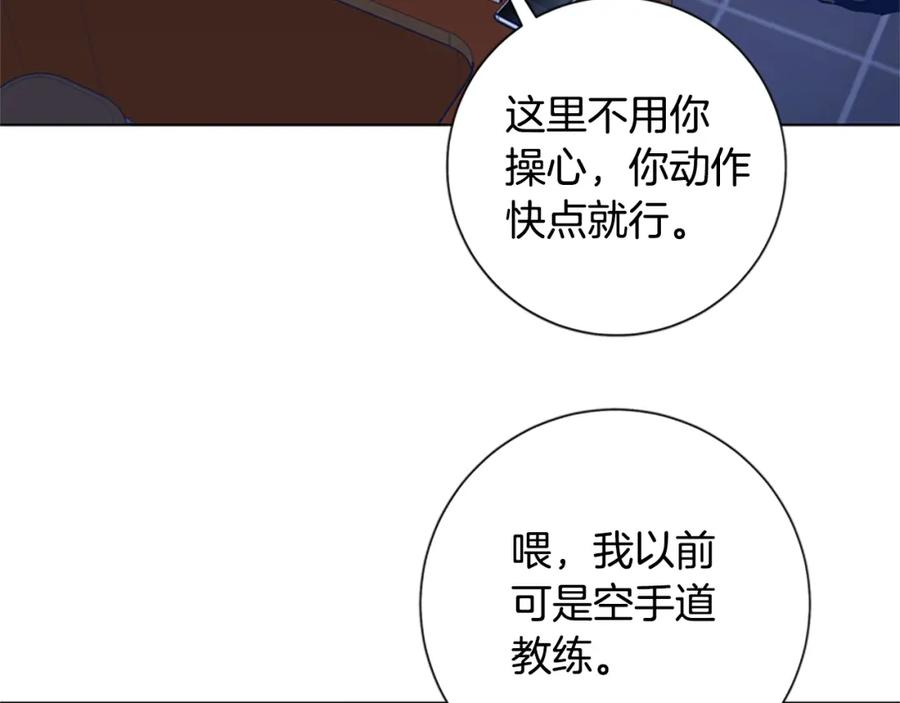 第29话被卖掉的女人-清道夫K-Shin Jin-woo+ Hong Soon-sik（第24张）