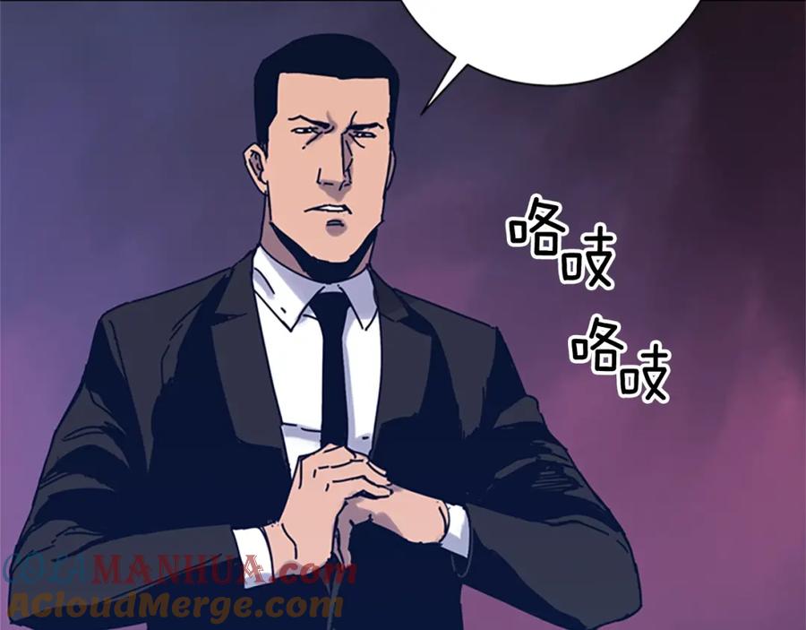 第29话被卖掉的女人-清道夫K-Shin Jin-woo+ Hong Soon-sik（第25张）