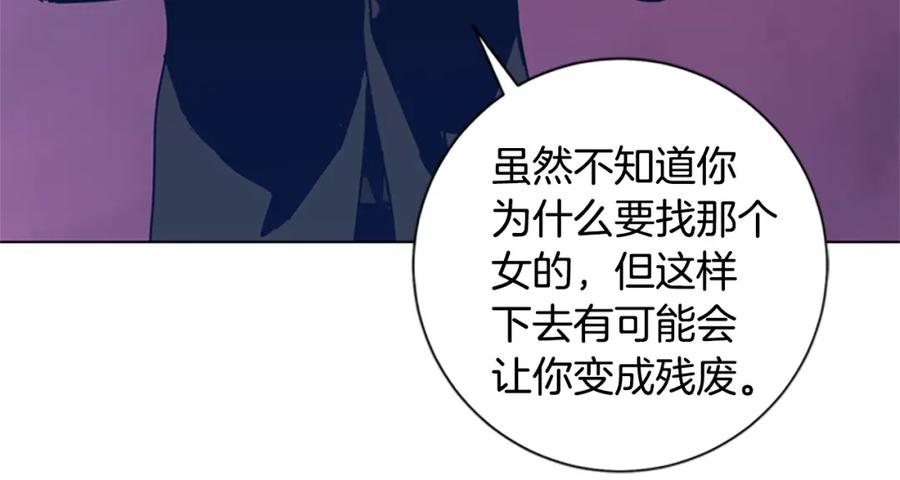 第29话被卖掉的女人-清道夫K-Shin Jin-woo+ Hong Soon-sik（第26张）