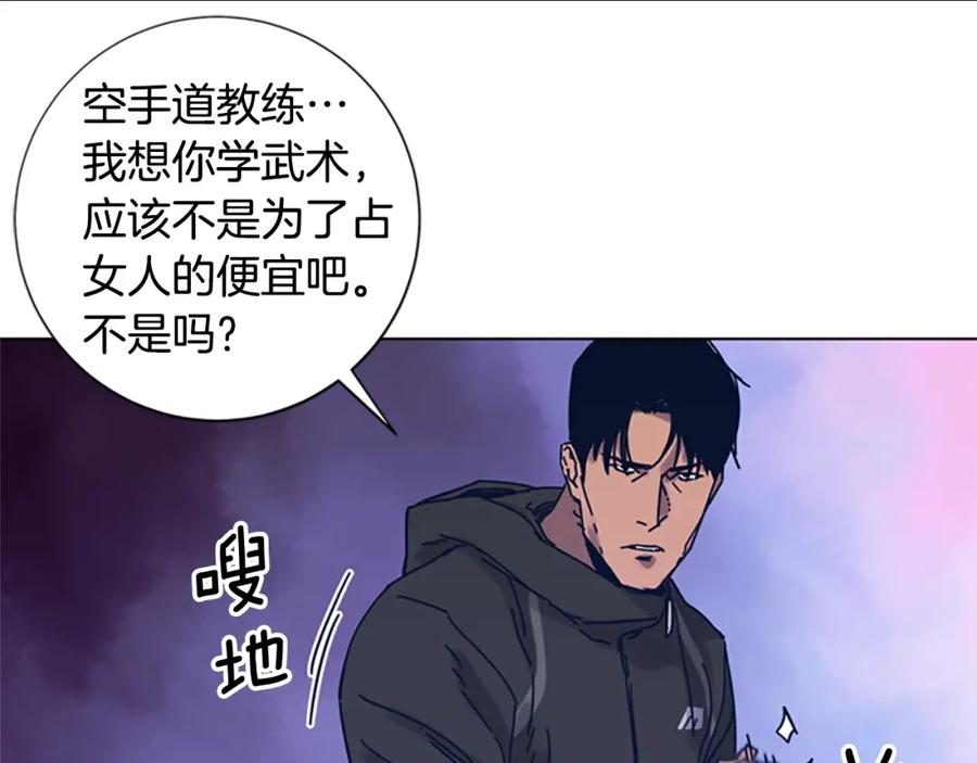 第29话被卖掉的女人-清道夫K-Shin Jin-woo+ Hong Soon-sik（第27张）