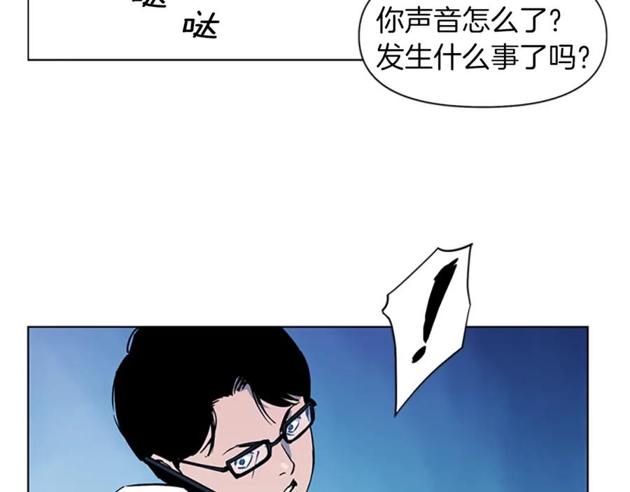 第11话决心-清道夫K-Shin Jin-woo+ Hong Soon-sik（第20张）