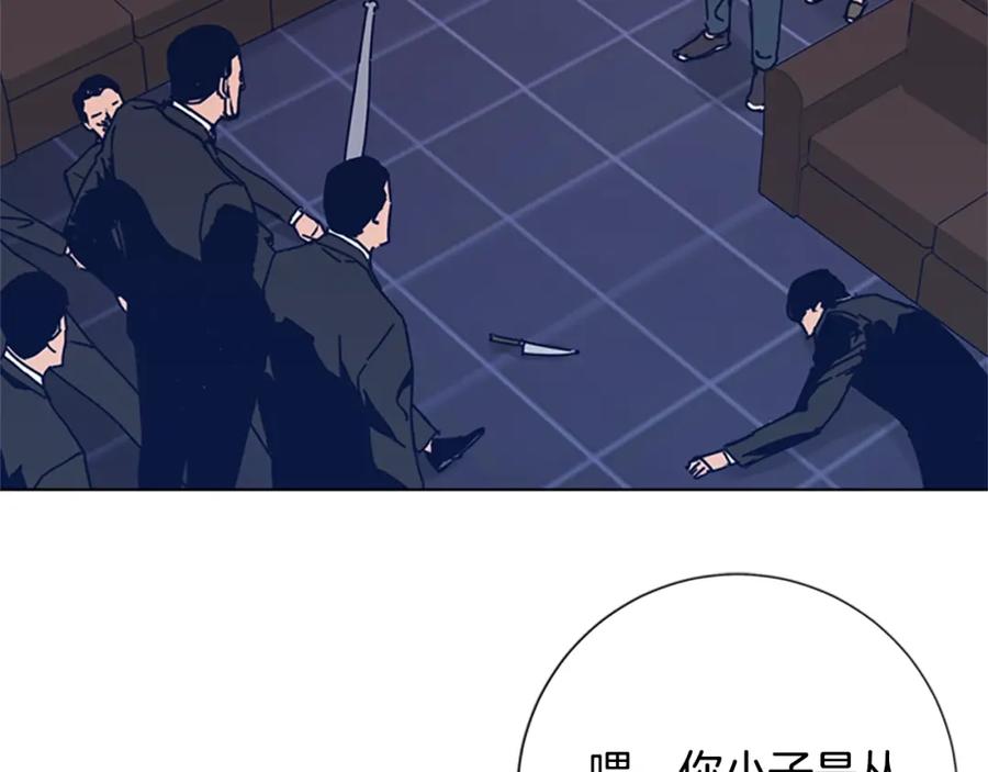 第30话出口-清道夫K-Shin Jin-woo+ Hong Soon-sik（第2张）