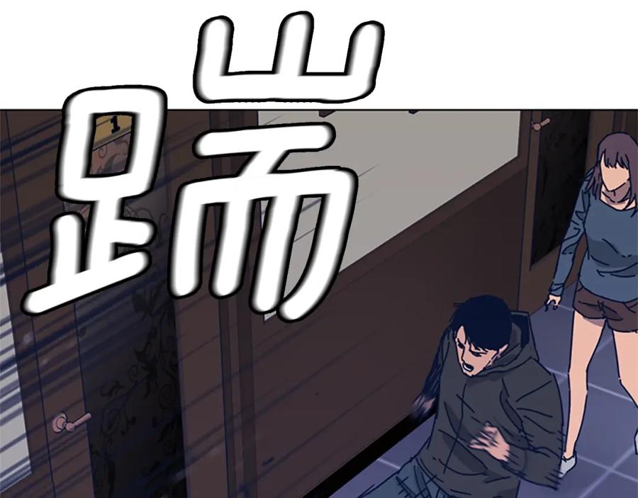 第30话出口-清道夫K-Shin Jin-woo+ Hong Soon-sik（第27张）