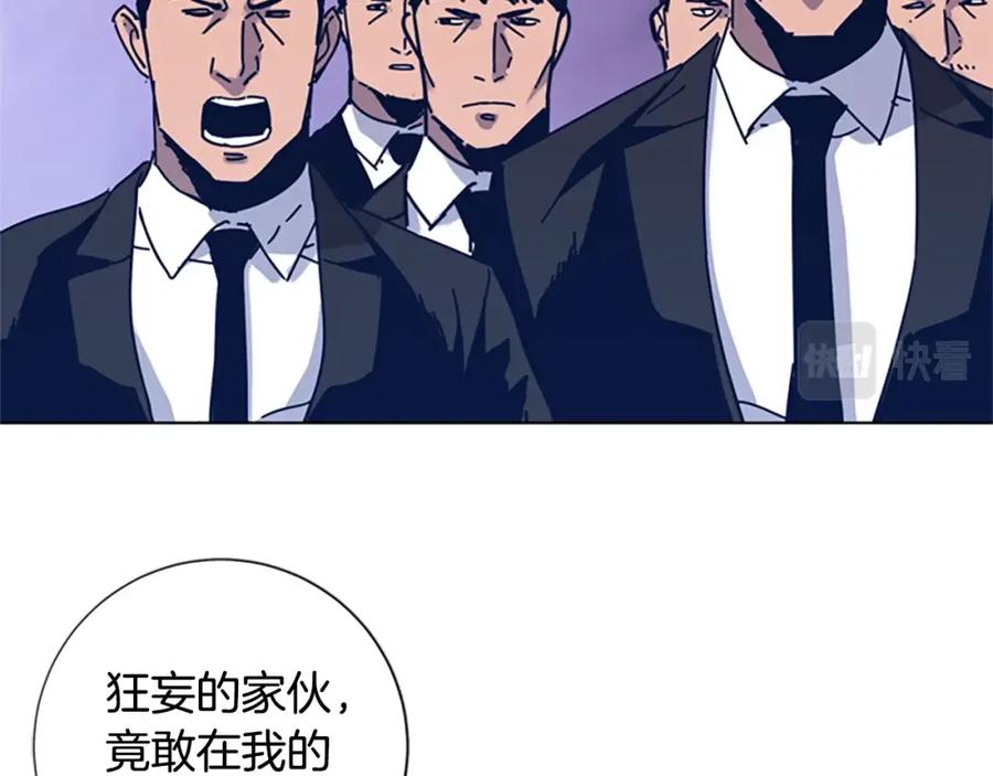 第30话出口-清道夫K-Shin Jin-woo+ Hong Soon-sik（第11张）
