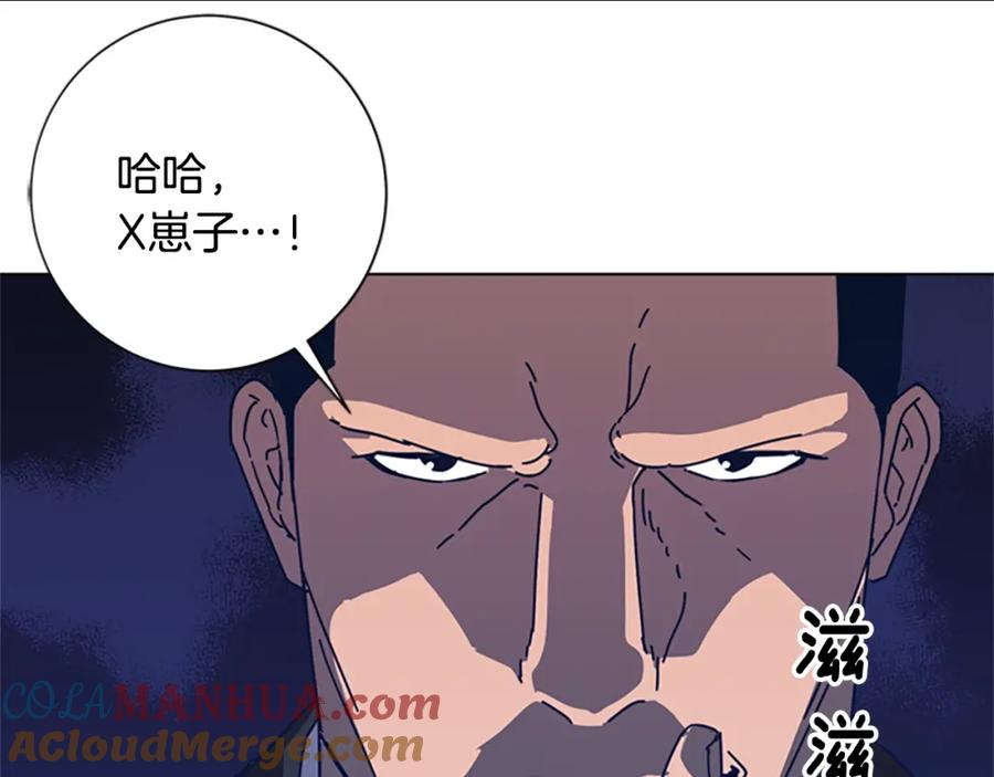 第30话出口-清道夫K-Shin Jin-woo+ Hong Soon-sik（第16张）