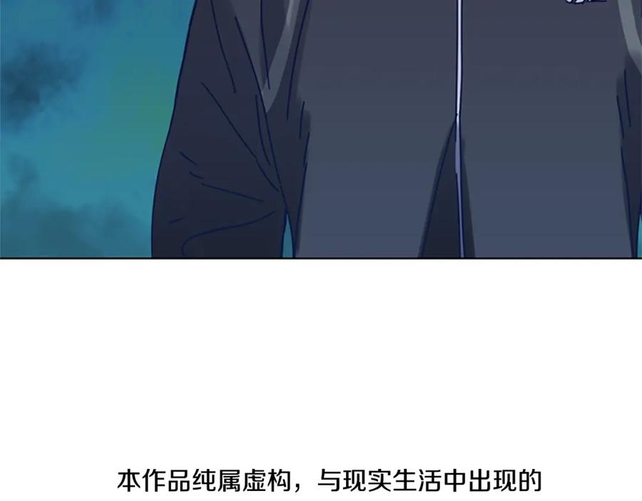 第30话出口-清道夫K-Shin Jin-woo+ Hong Soon-sik（第6张）
