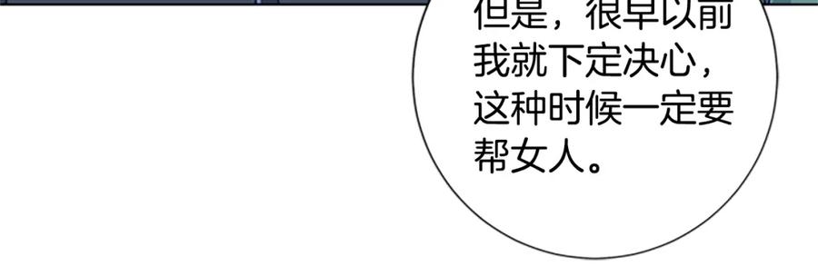 第30话出口-清道夫K-Shin Jin-woo+ Hong Soon-sik（第15张）