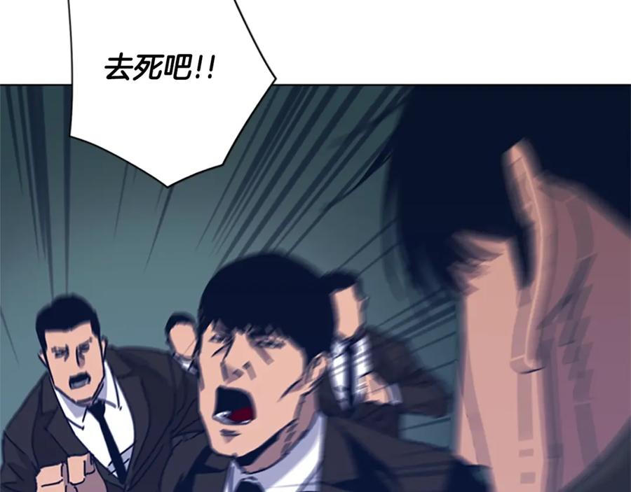 第30话出口-清道夫K-Shin Jin-woo+ Hong Soon-sik（第20张）