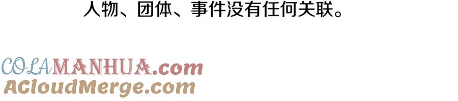 第30话出口-清道夫K-Shin Jin-woo+ Hong Soon-sik（第7张）