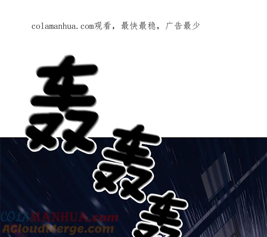 第31话面相-清道夫K-Shin Jin-woo+ Hong Soon-sik（第1张）