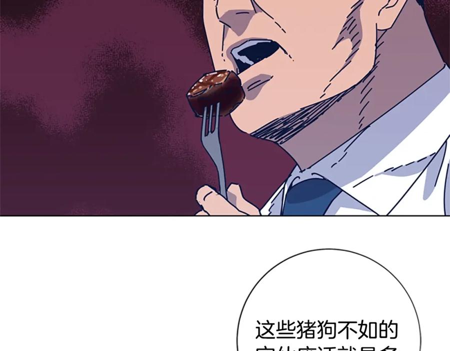 第32话上岛-清道夫K-Shin Jin-woo+ Hong Soon-sik（第2张）