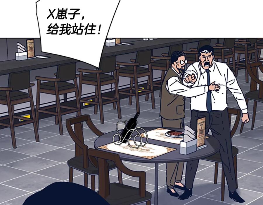 第32话上岛-清道夫K-Shin Jin-woo+ Hong Soon-sik（第12张）