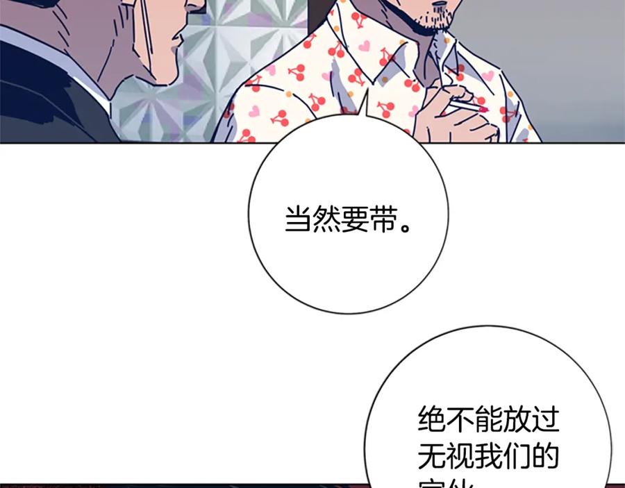 第33话栽赃陷害-清道夫K-Shin Jin-woo+ Hong Soon-sik（第2张）
