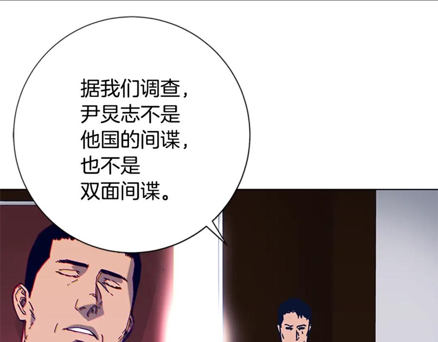 第33话栽赃陷害-清道夫K-Shin Jin-woo+ Hong Soon-sik（第18张）
