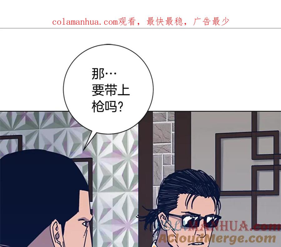 第33话栽赃陷害-清道夫K-Shin Jin-woo+ Hong Soon-sik（第1张）
