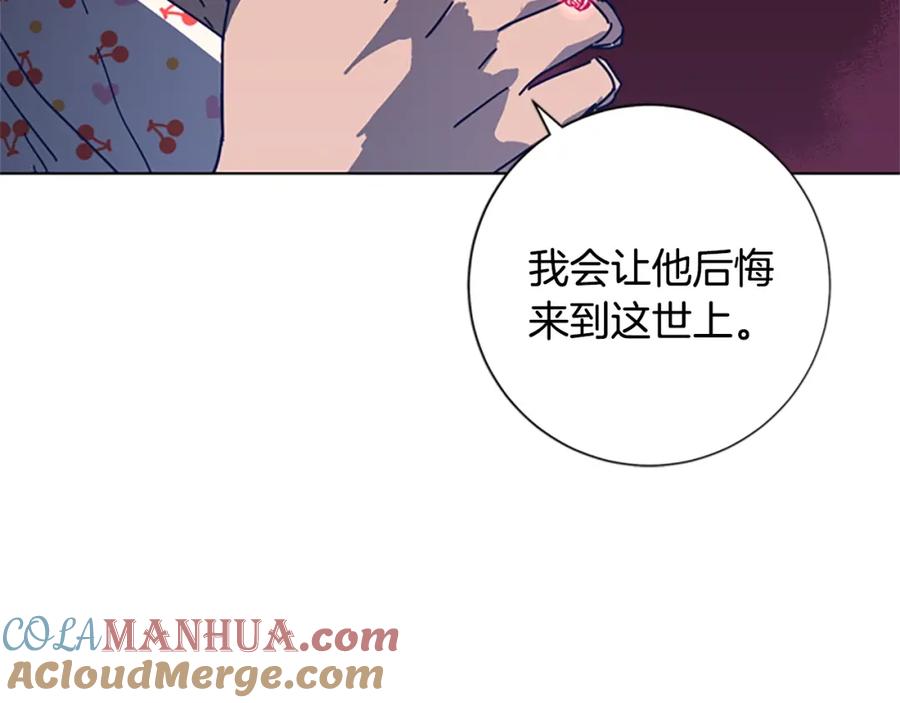 第33话栽赃陷害-清道夫K-Shin Jin-woo+ Hong Soon-sik（第4张）