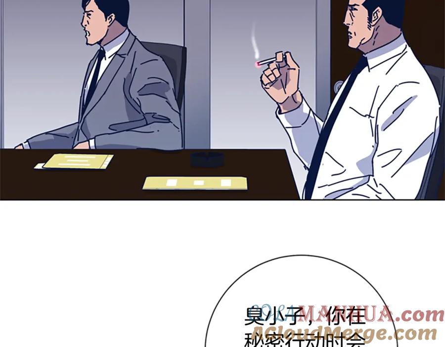 第33话栽赃陷害-清道夫K-Shin Jin-woo+ Hong Soon-sik（第22张）