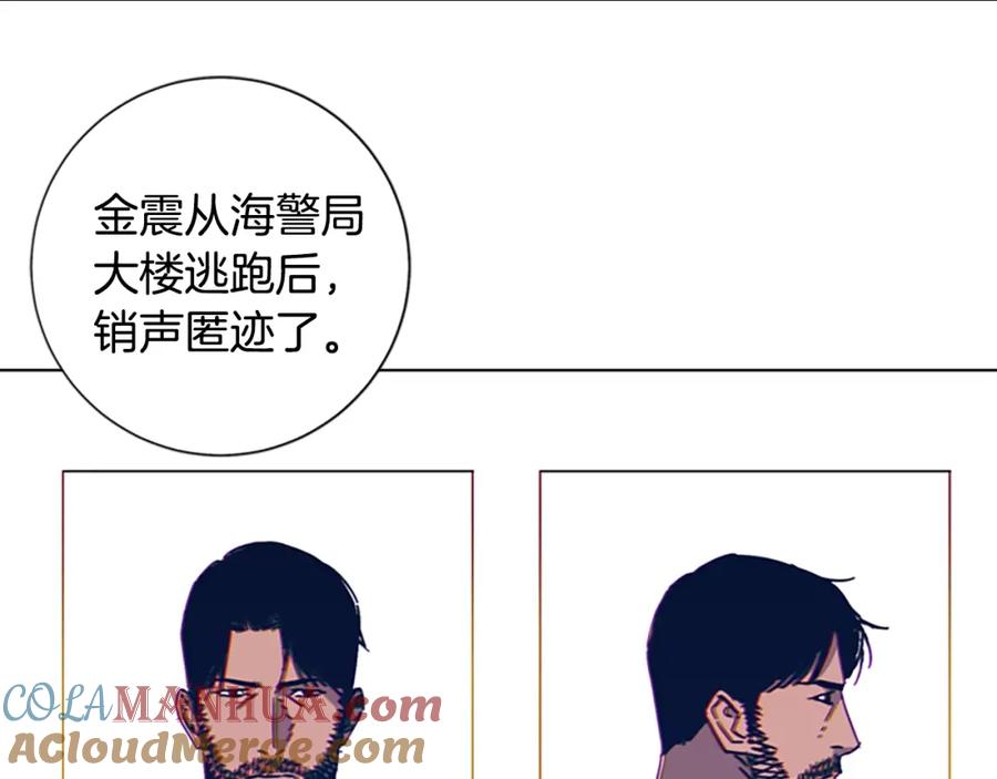 第33话栽赃陷害-清道夫K-Shin Jin-woo+ Hong Soon-sik（第10张）