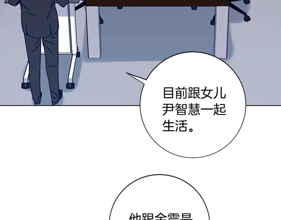第33话栽赃陷害-清道夫K-Shin Jin-woo+ Hong Soon-sik（第15张）