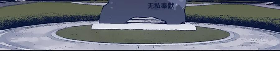 第33话栽赃陷害-清道夫K-Shin Jin-woo+ Hong Soon-sik（第9张）