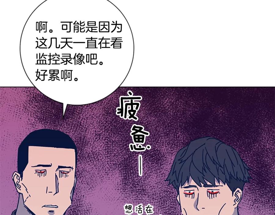 第34话恶魔的岛-清道夫K-Shin Jin-woo+ Hong Soon-sik（第8张）