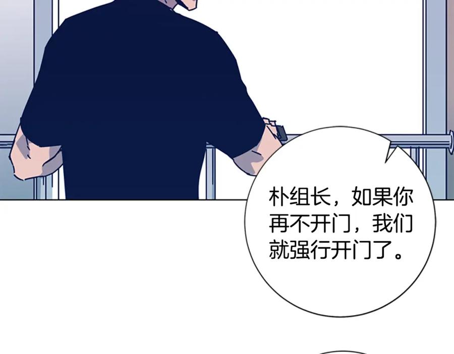第35话调查-清道夫K-Shin Jin-woo+ Hong Soon-sik（第9张）