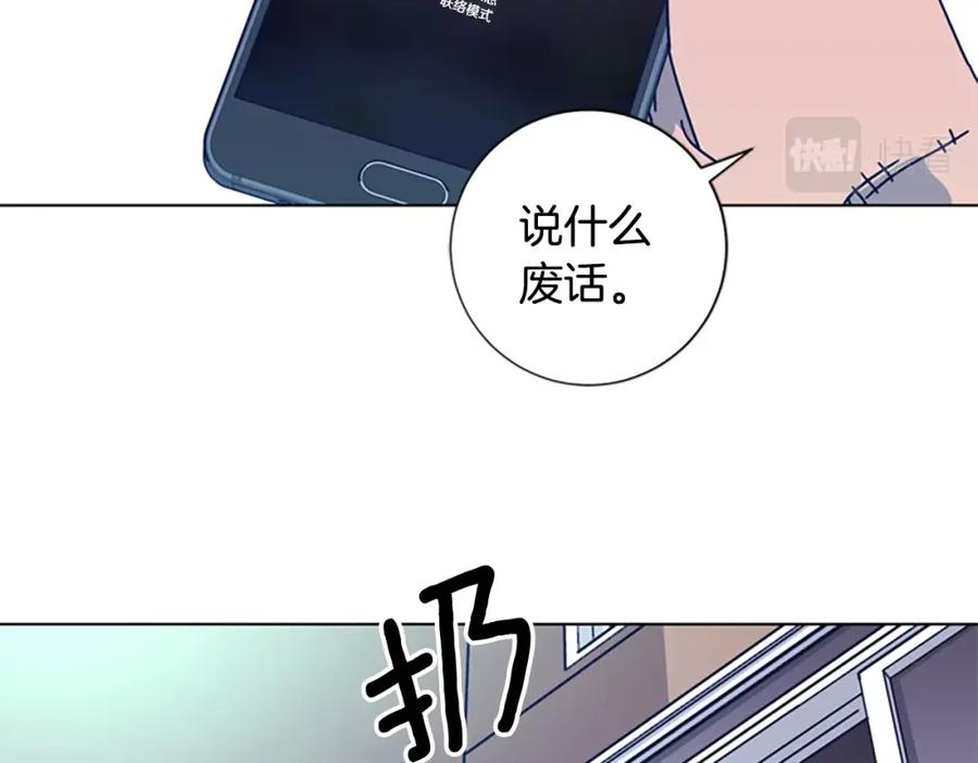 第35话调查-清道夫K-Shin Jin-woo+ Hong Soon-sik（第11张）